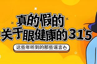 世预赛南美积分榜：阿根廷首败仍排榜首，乌拉圭升第二，巴西第五