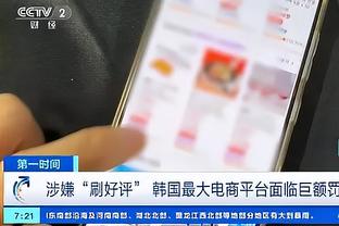 罗体：米兰有意复制此前先租后买迪亚斯的方式来引进居勒尔